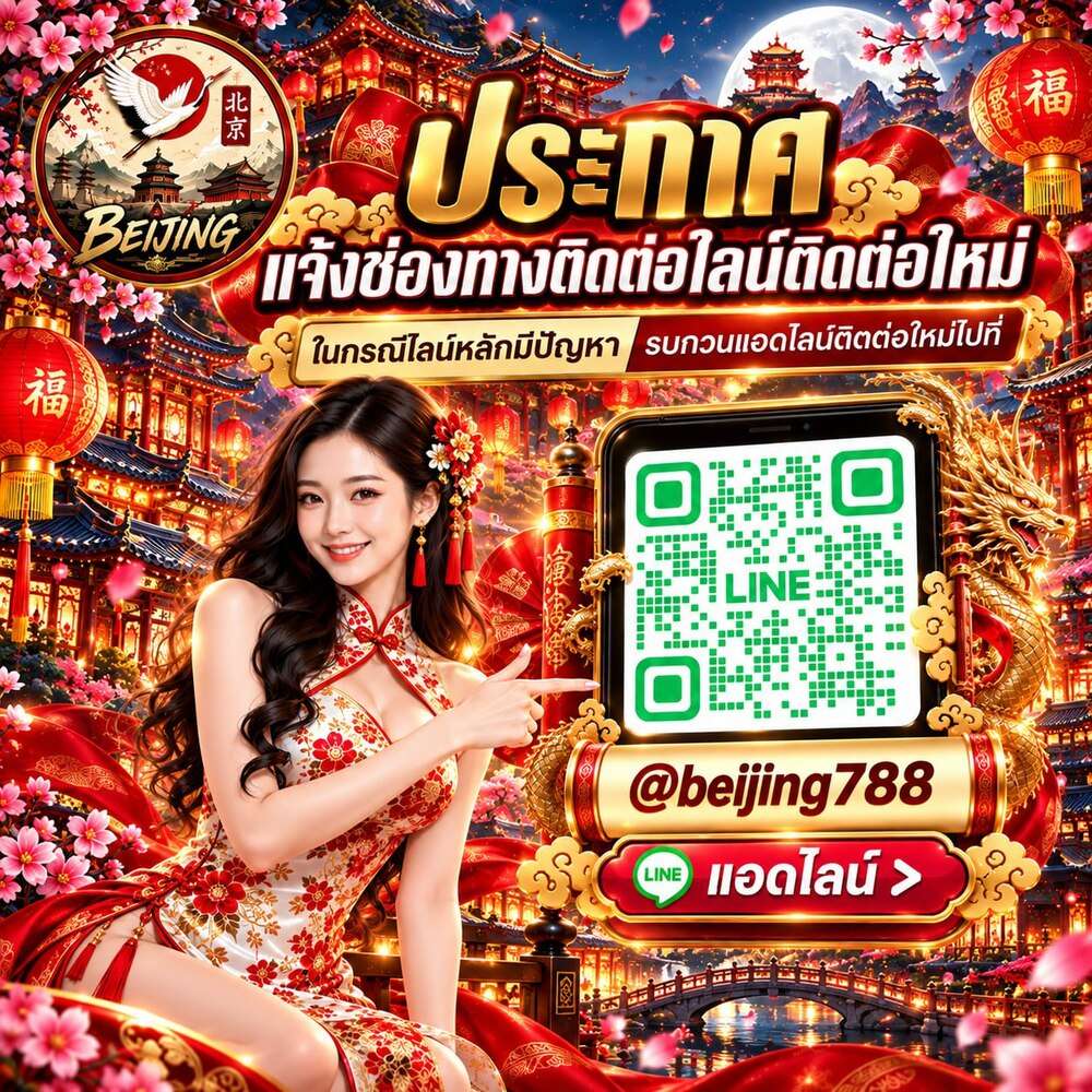 ประกาศสำคัญ