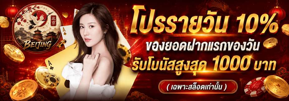 ลิงก์ชวนเพื่อน